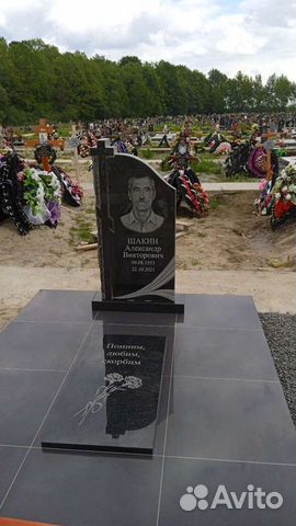 Благоустройство мест захоронений