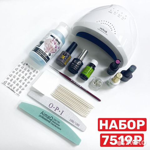 Маникюрный набор “старт LUX”