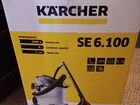 Моющий пылесос Karcher объявление продам