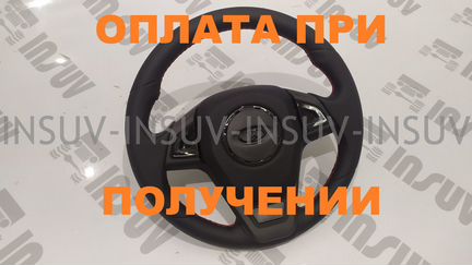 Кожаный руль Урбан 