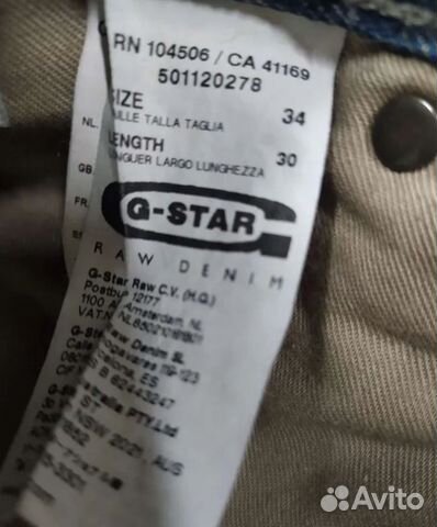 Джинсы G-star RAW