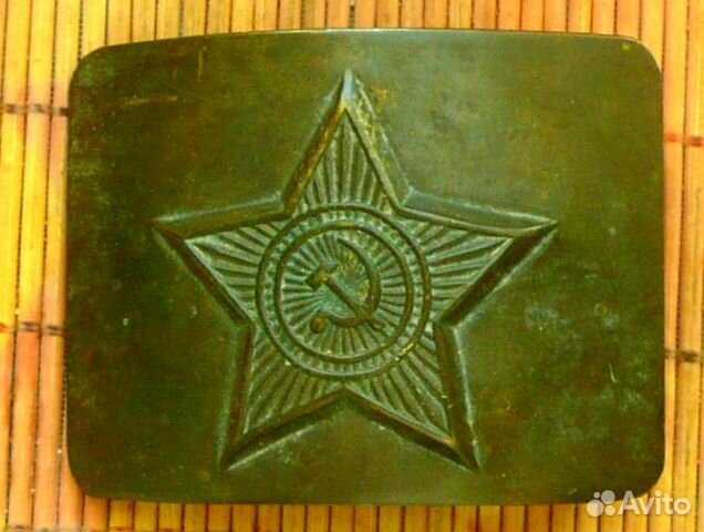 Для ремня Пряжка Советская Армии. Латунь Бронза