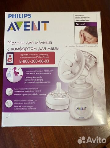 Молокоотсос ручной Philips Avent SCF330/20