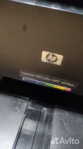 Принтер лазерный цветной бу