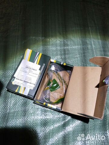 LS0913 BGA тяга стаб BMW E30/E36 85 99 пер L/R