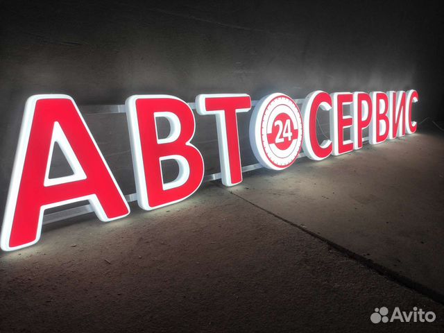 Инжектор сервис елабуга телефон