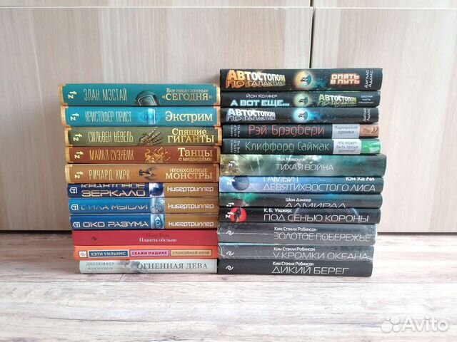 Книги фантастика