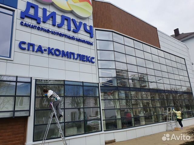 Мытье окон. Мойка балконов. Гарантия
