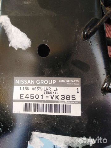 E4501-vk385 рычаг подвески левый np300