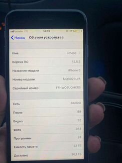 Телефон iPhone 6