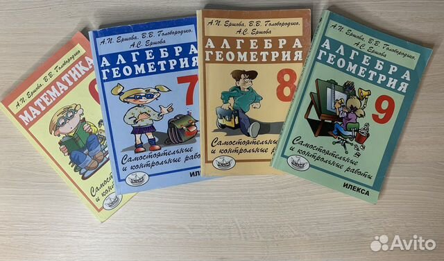 Самостоятельные и контрольные работы по алгебре и