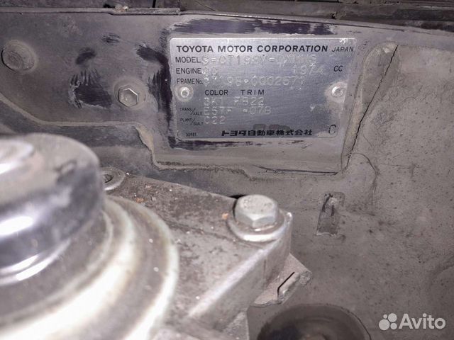 Toyota Caldina, 1993