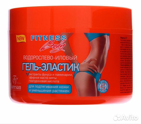 Новый водорослево-иловый гель-эластик Фитнес Body