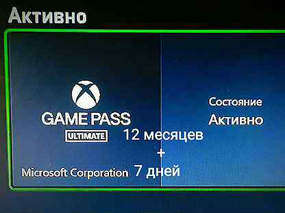 Подписка Xbox Game Pass Ultimate 12 месяцев +7дней