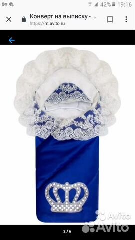 Конверт на выписку для маленького принца