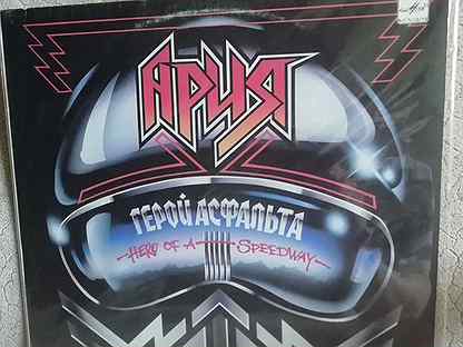 Пластинка LP Iron Maiden, Ария
