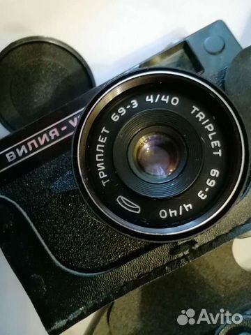 Фотоаппарат плёночный 