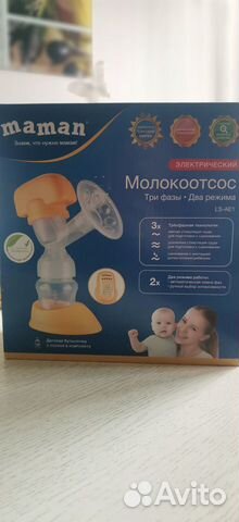 Молокоотсос электрический