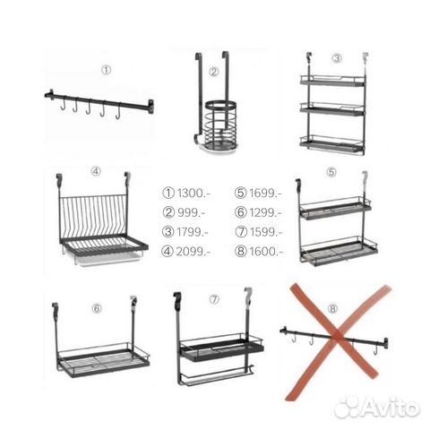 Новые товары для кухни (7 видов) (аналог IKEA