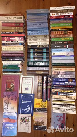 Исторические книги