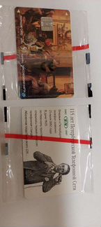 Таксофонные карты