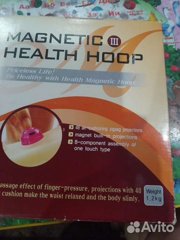 Холохуп 1,2 кг