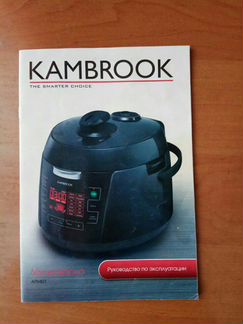 Мультиварка Kambrook APR401