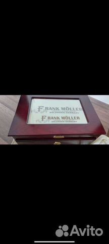 Набор посуды Frank Moller