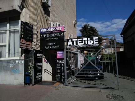 Ателье.Купить.пошить,отремонтировать,одежду