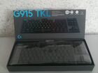 Клавиатура беспроводная новая logitech G915 TKL