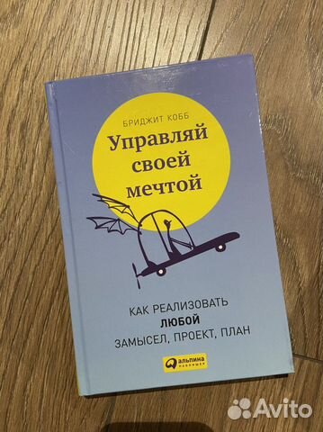 Фольксваген управляй мечтой