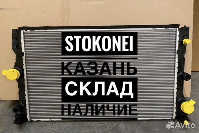 Радиатор bmw g30 дизель в наличии Оригинал