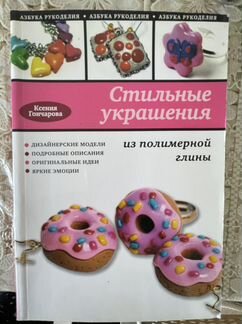 Книга для творчества