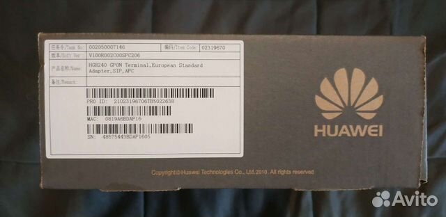 Оптический терминал Huawei EchoLife HG8240