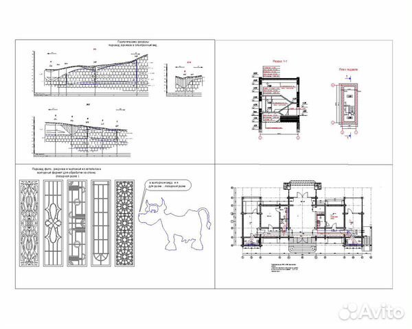 Чертежи на заказ в Москве | Услуги | Авито