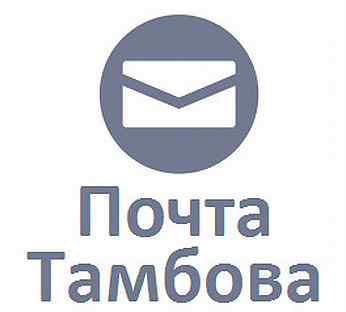 Авито тамбов свежие вакансии от работодателей. Работа в Тамбове. Вакансии работа для женщин Тамбов. Ищу работу в Тамбове. Работа в Тамбове свежие вакансии.