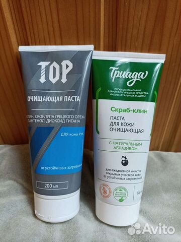 Очищающая паста для рук 200мл