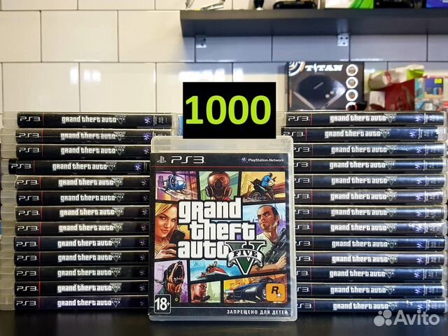 GTA V / Grand Theft Auto V (PS3)