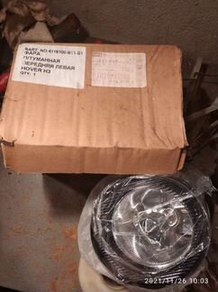 Противотуманная фара