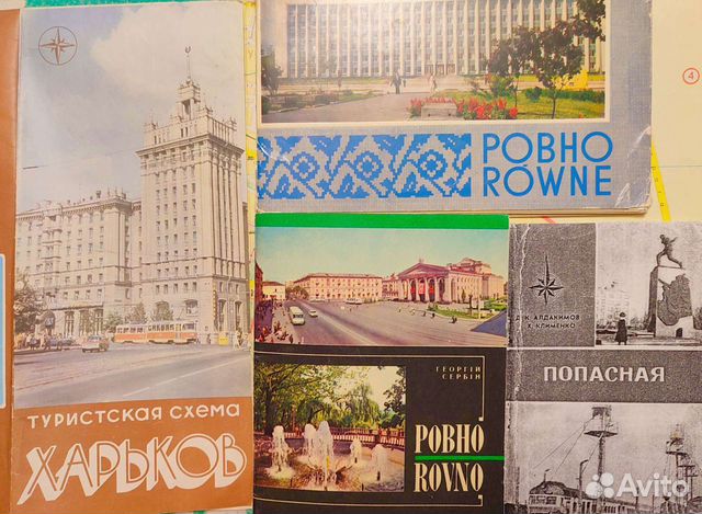 Путеводители Города Украины