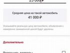 Москвич 2141 1.5 МТ, 1990, 999 999 км объявление продам