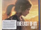 The Last Of Us Part I / Одни Из Нас Часть 1 Ps5 объявление продам