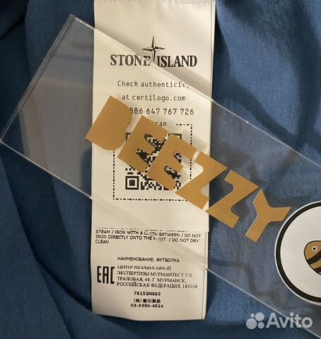 Футболка stone island tricromia TWO 3D print blue