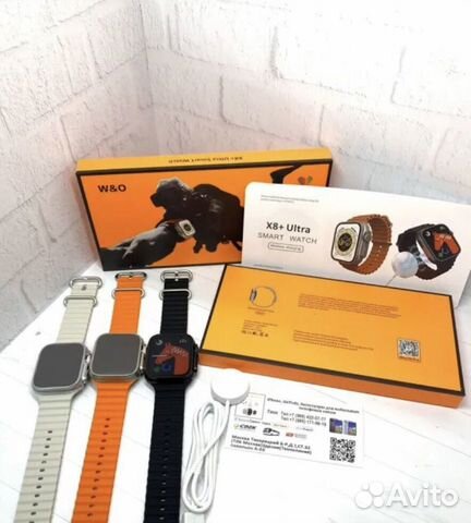 Smart Watch X8 Plus ultra