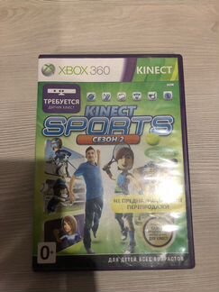 Kinnect Sports 2 для X-Box 360