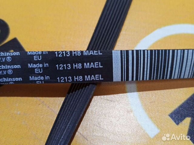 Ремень для стиральной машины 1213 h8