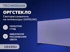 Рассеиватели для Samsung ue43nu и ue43ru