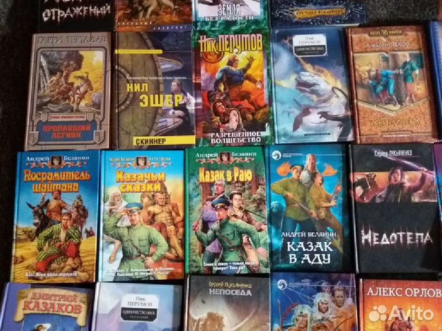 Фантастика. Лучшая подборка книг