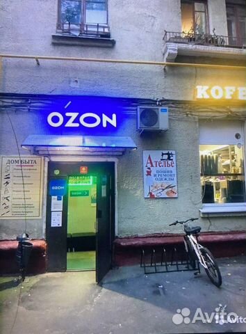 Дом Быта (Ателье)