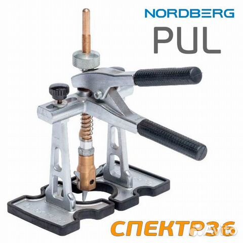 Пуллер для быстрого выпрямления вмятин nordberg